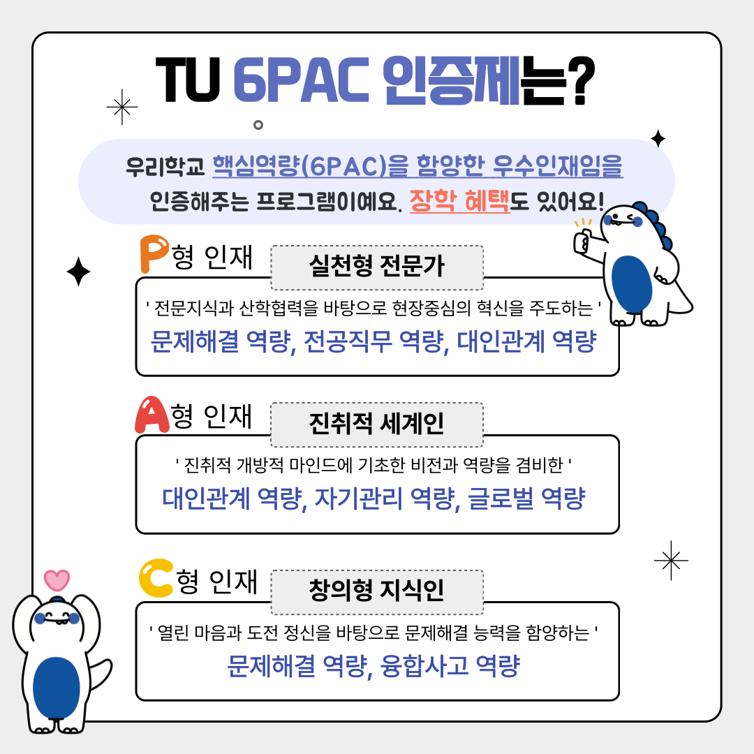 학사공지