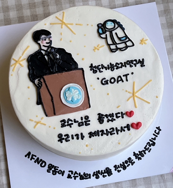 2025 교수님 생신! 대표이미지