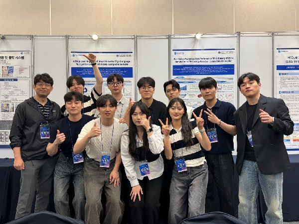 2025 전기전자재료학회 대표이미지