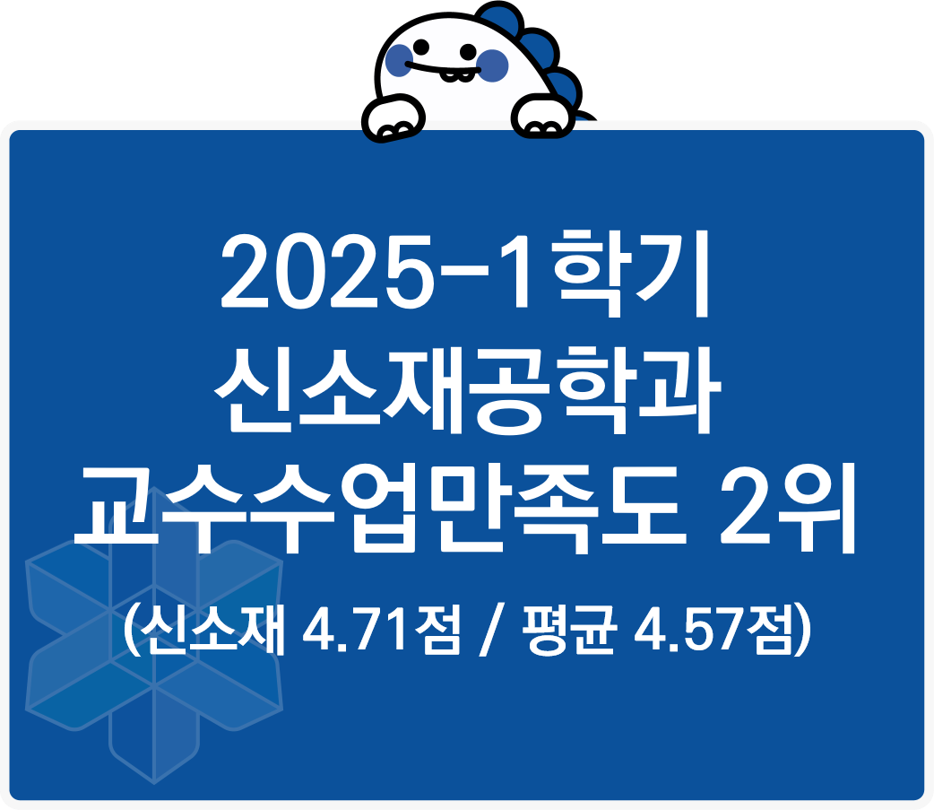 교수수업만족도