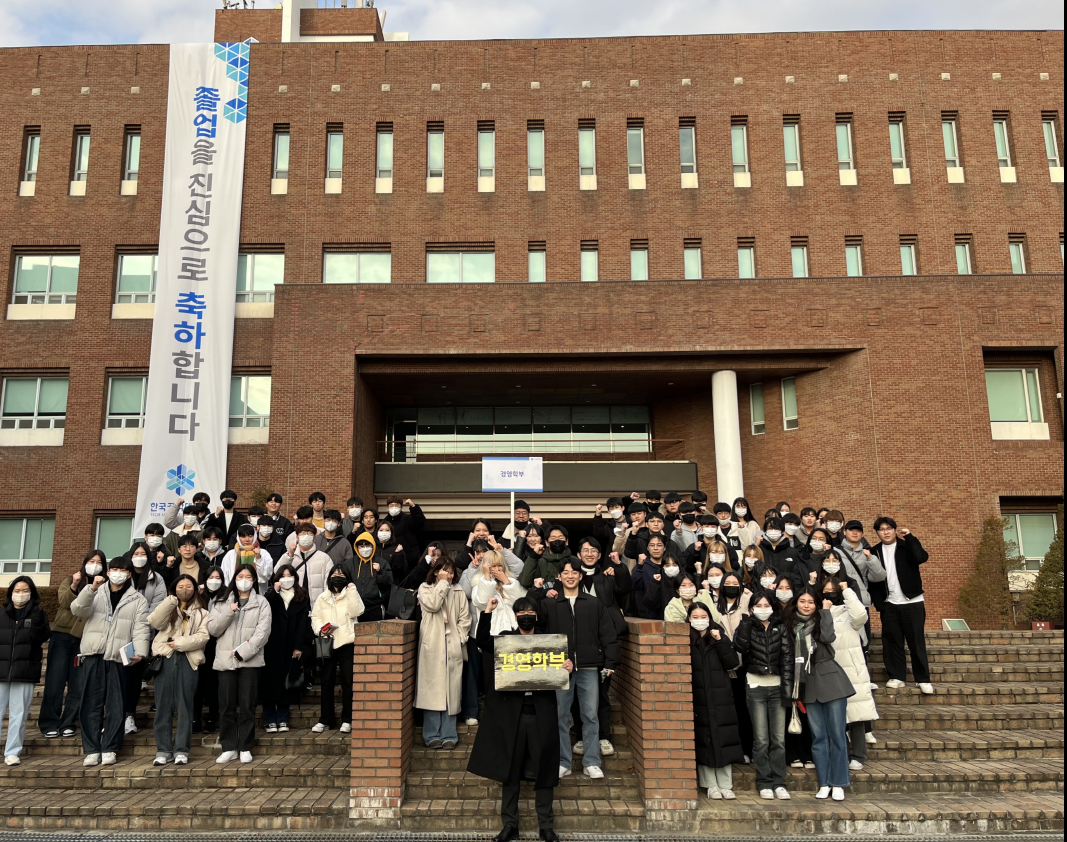 2023 예비대학 대표이미지