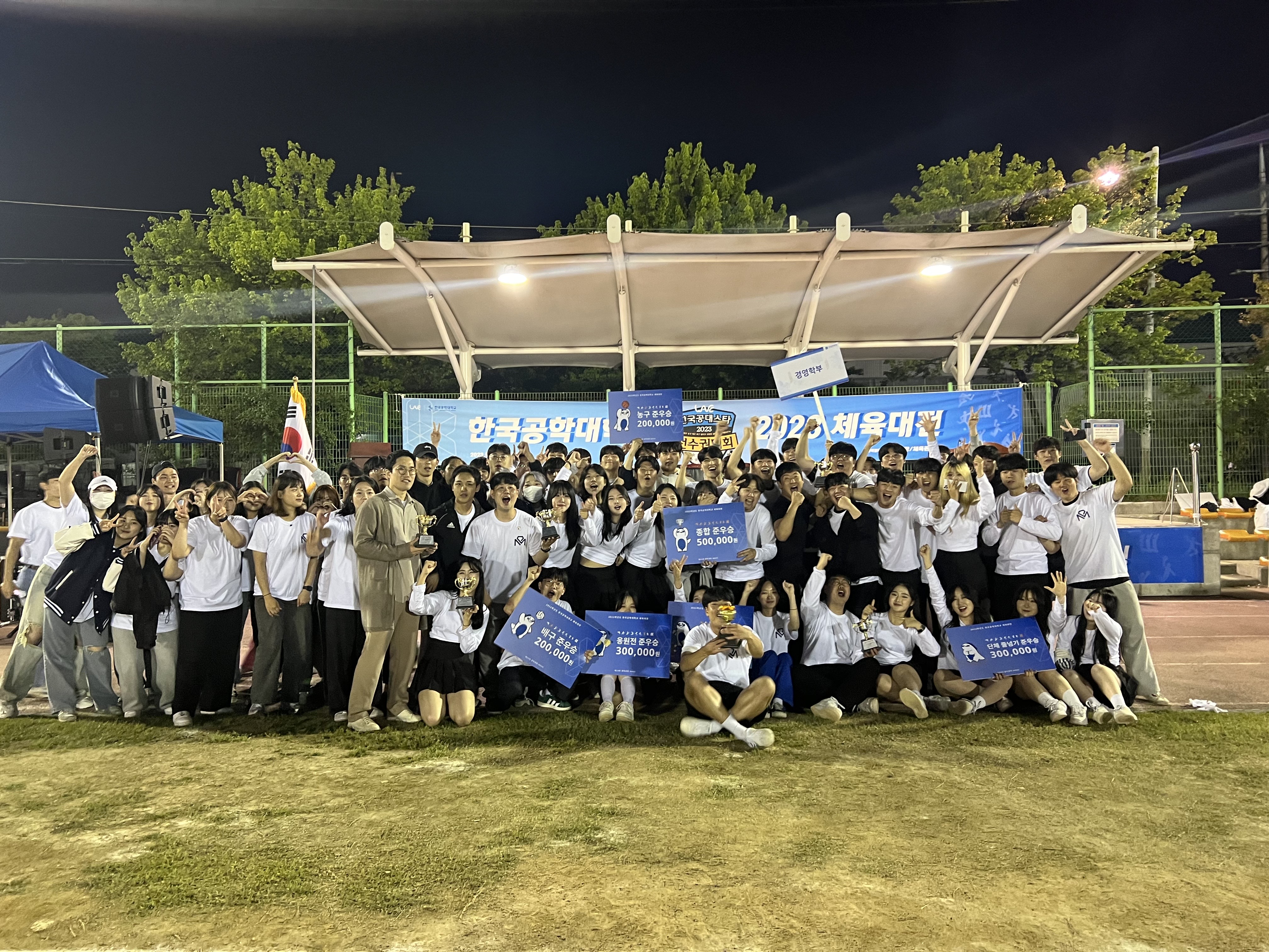 2023 체욱대회(준우승) 대표이미지