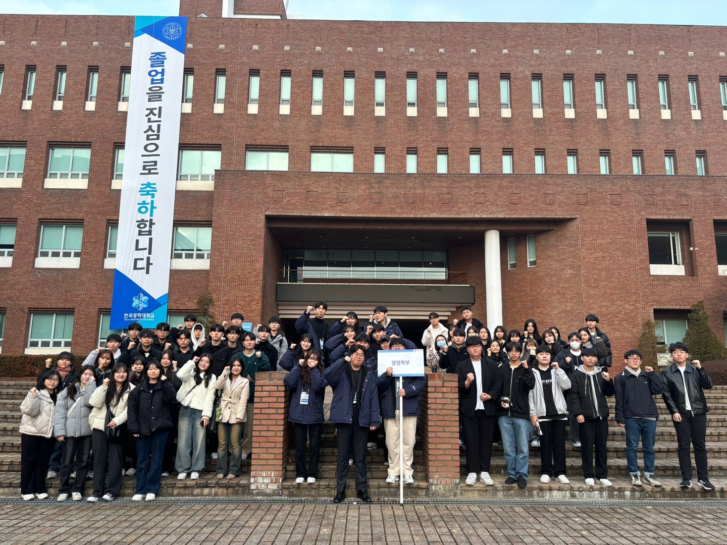 2024 예비대학 대표이미지