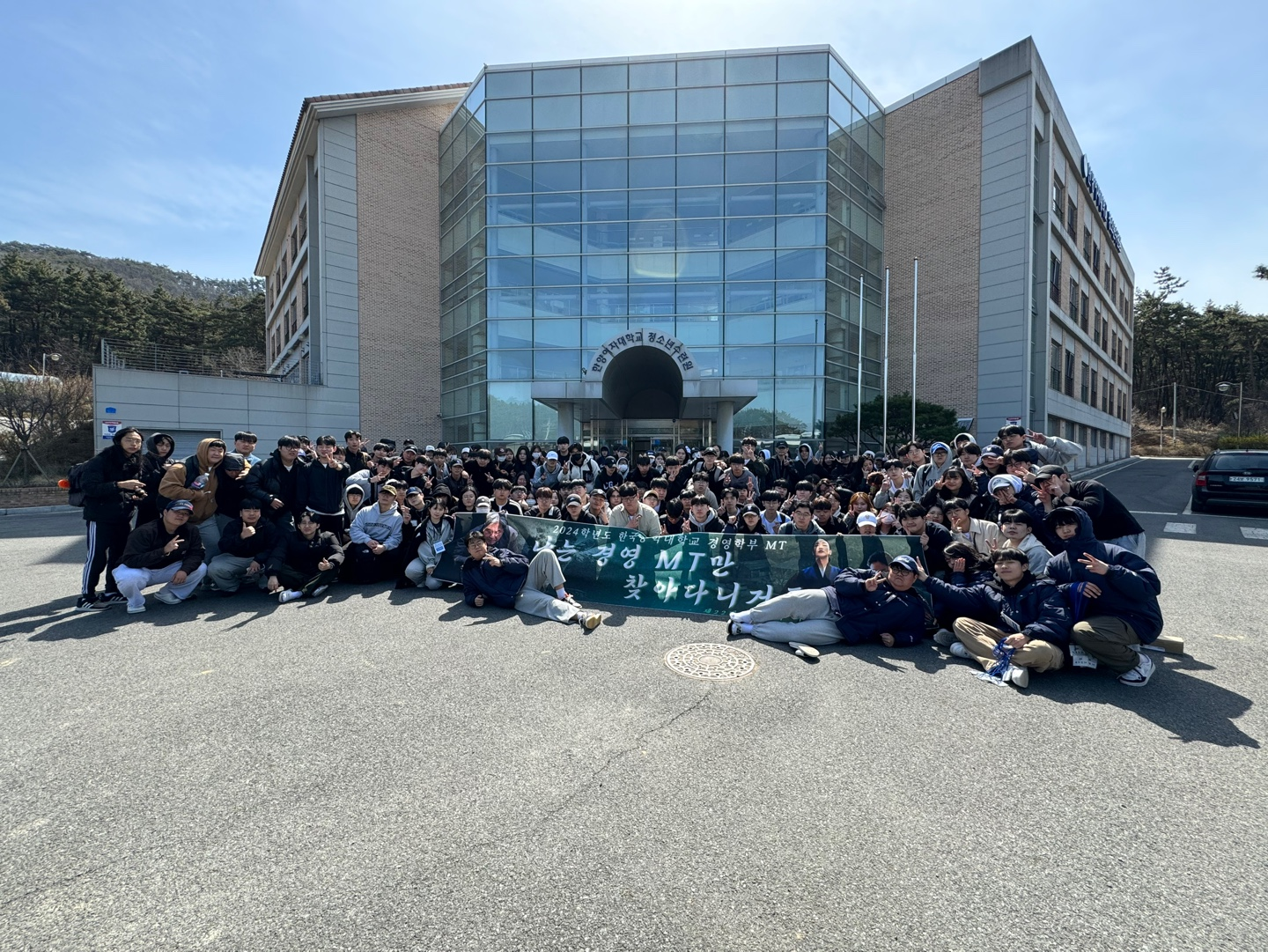 2024 MT 대표이미지