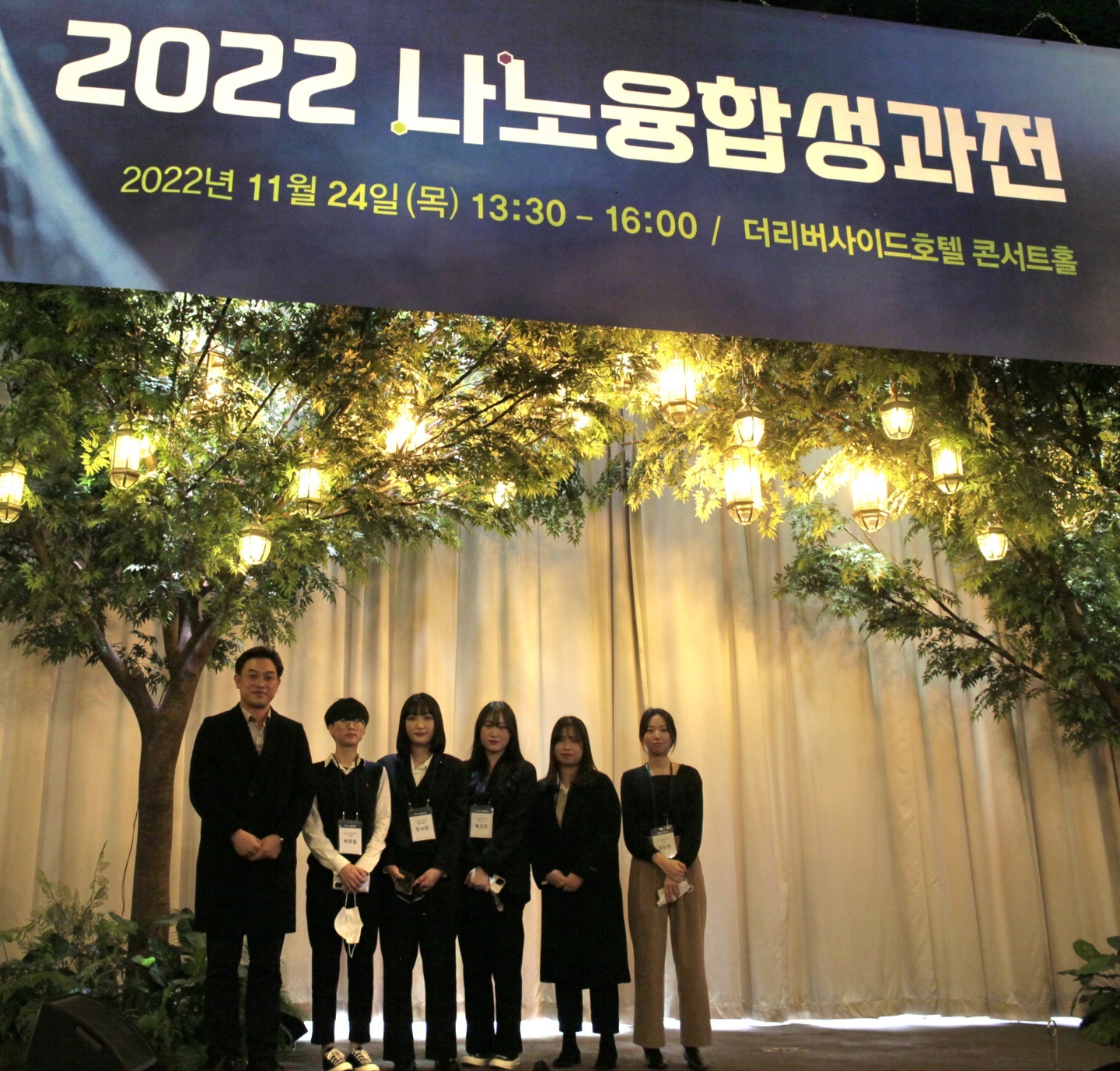 나노영챌린지 과기정통부장관상 수상 4학년 학부생과 김용태 지도교수