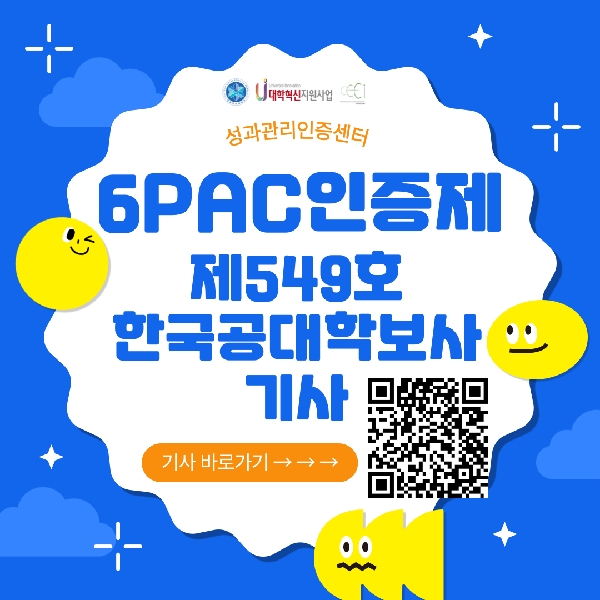 IR센터