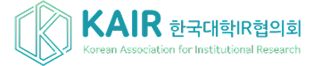 한국대학IR협의회