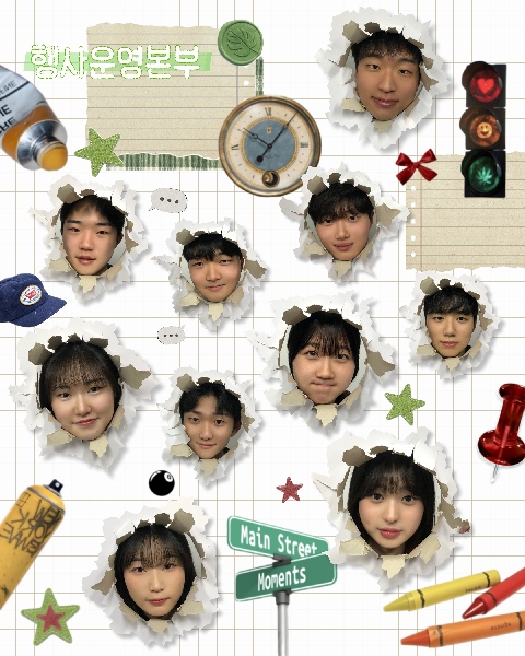 국원모집_행사운영본부 대표이미지