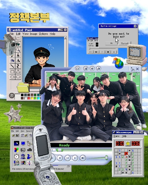 국원모집_정책본부 대표이미지