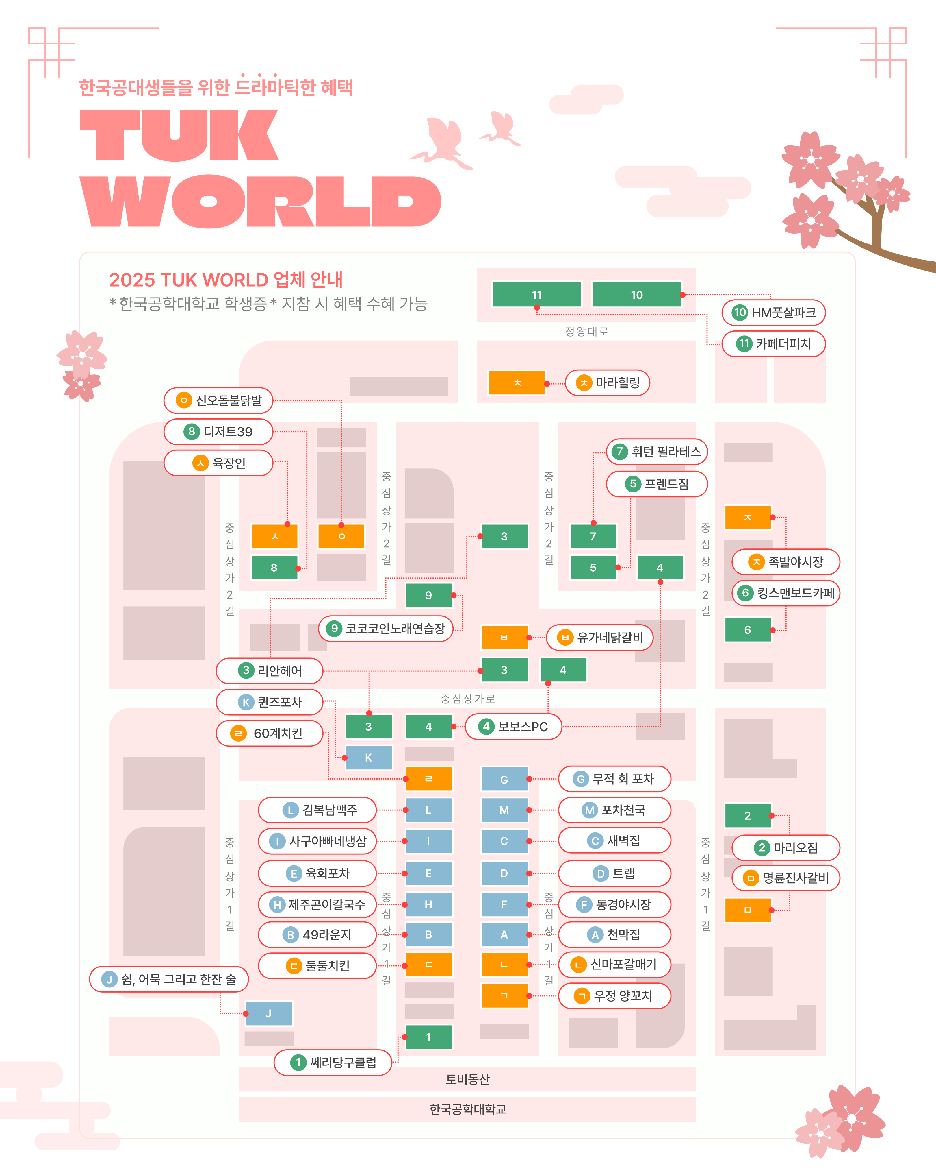 새벽집 대표이미지