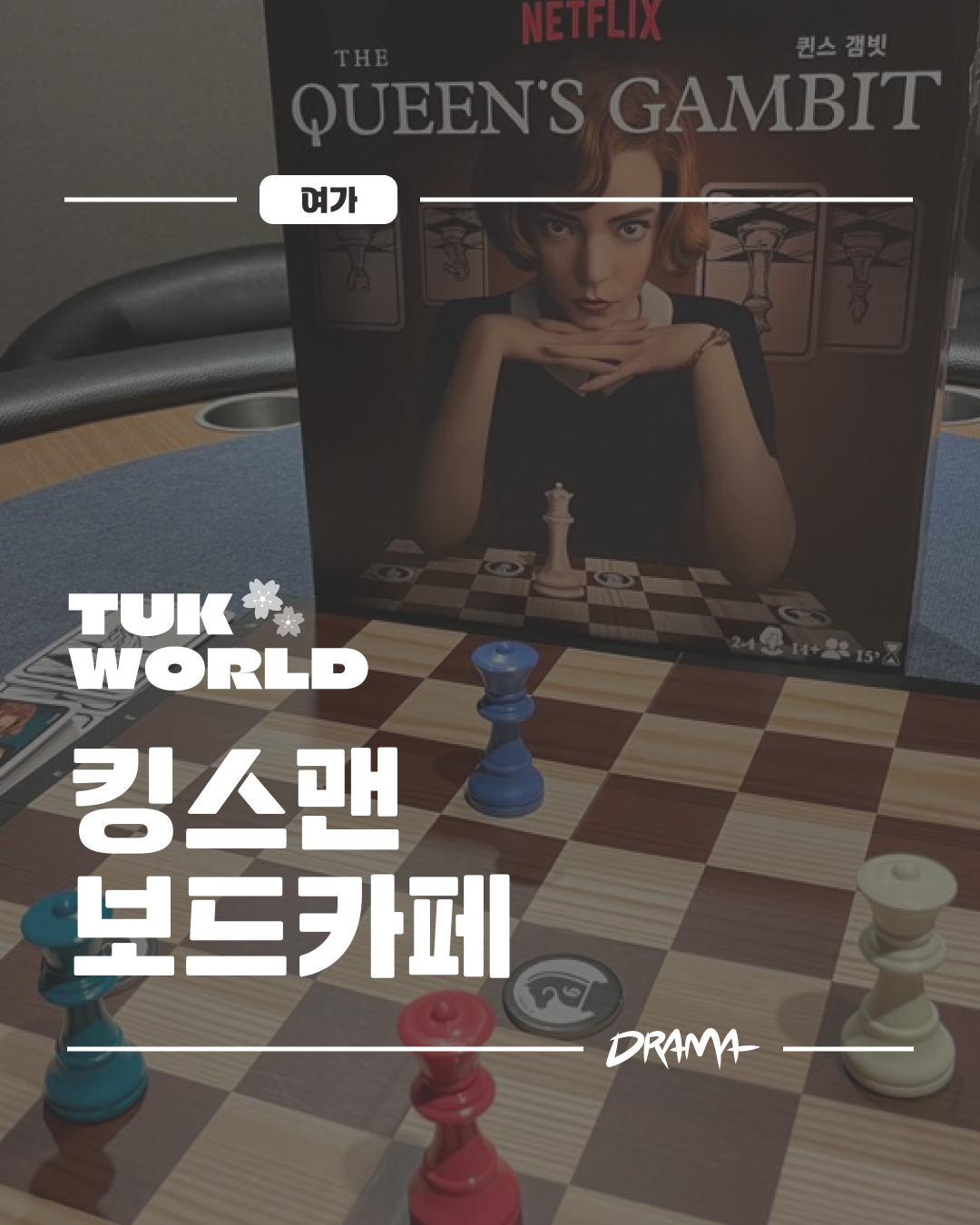 킹스맨 보드카페 대표이미지