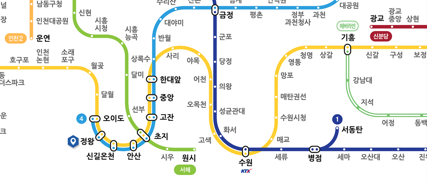 지하철 4호선 또는 수인분당선 정왕역 하차