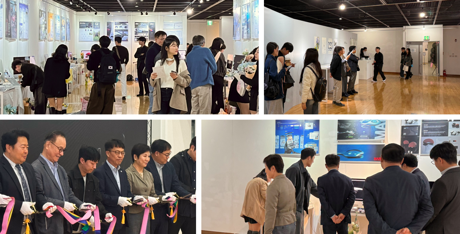 디자인공학부 제 20회 졸업전시회 <잔향> 대표이미지