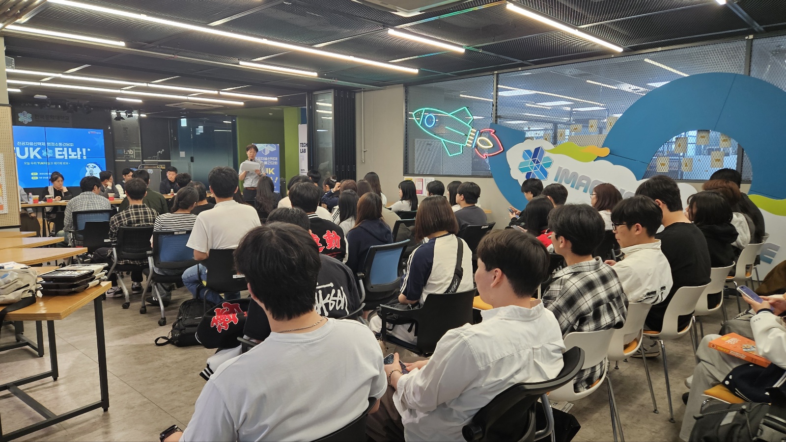 한국공학대학교 자유전공학부, 학생 중심 소통 강화 위한 행정소통간담회『TUK 터놔!』성료 대표이미지