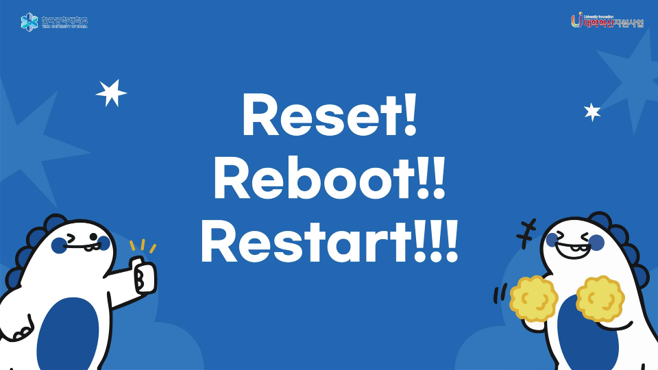 한국공학대학교 자유전공학부, 2학기 개강 오리엔테이션 성료 대표이미지