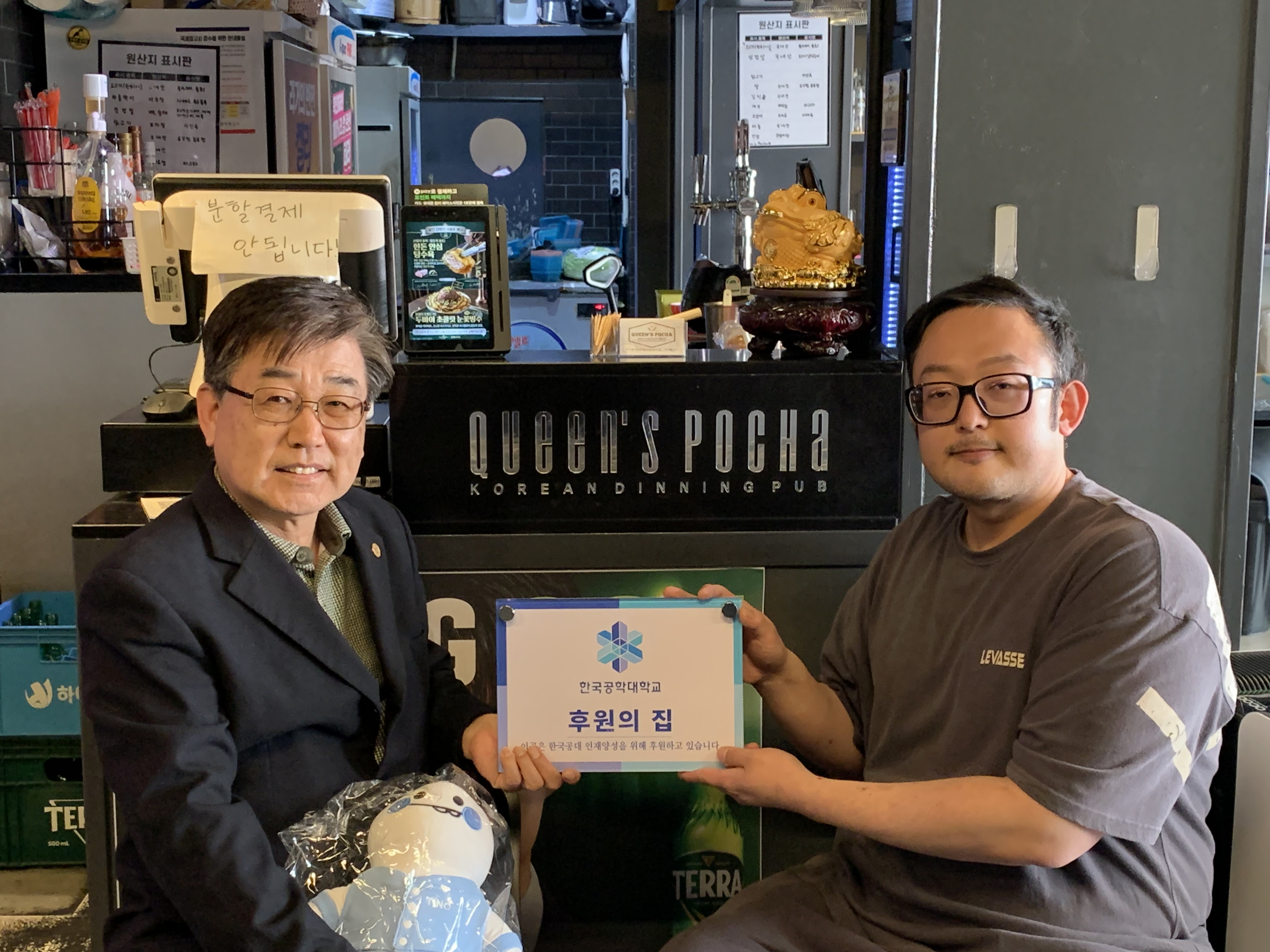 95호점 퀸즈포차 대표이미지