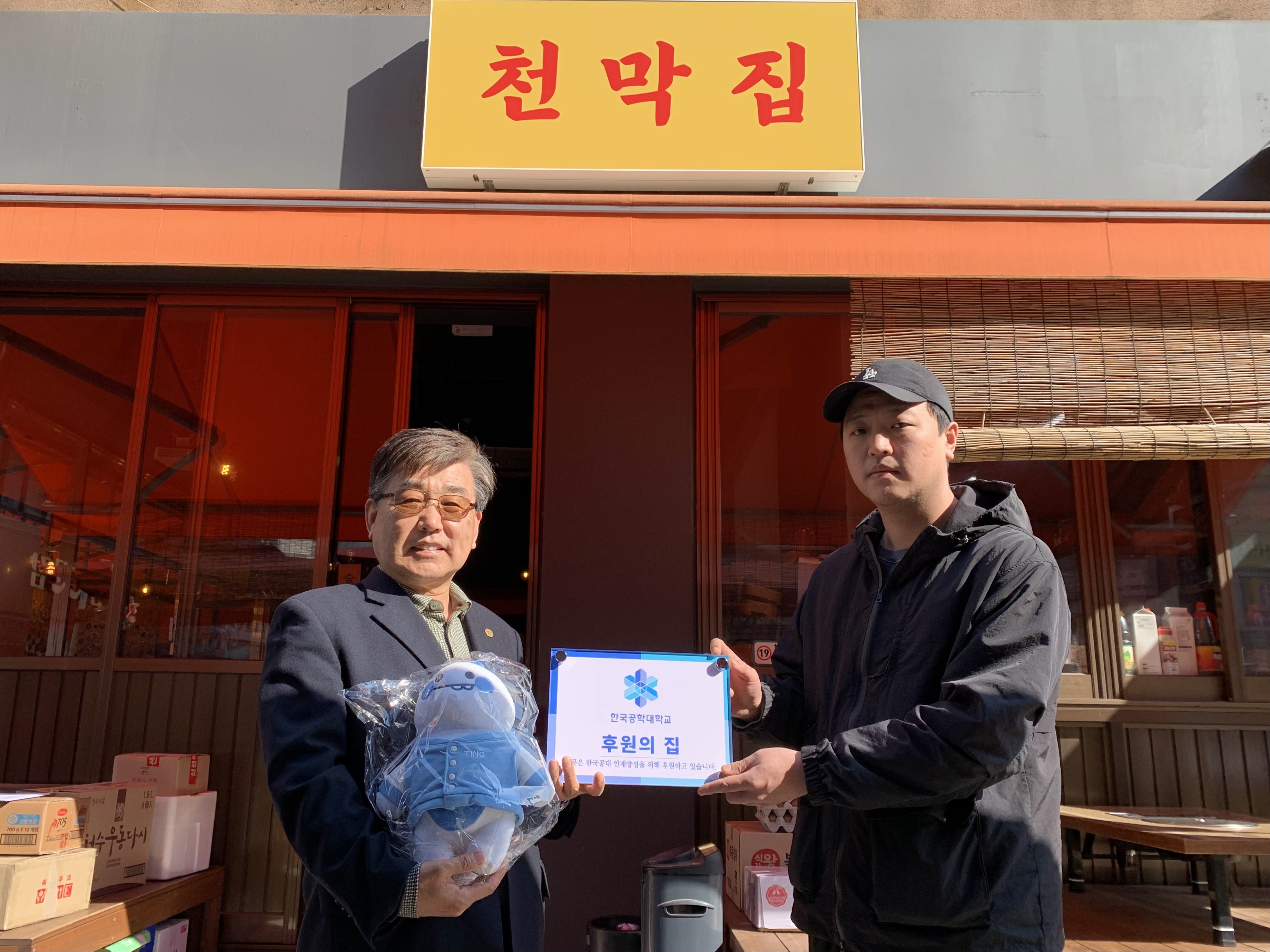 99호점 천막집 대표이미지