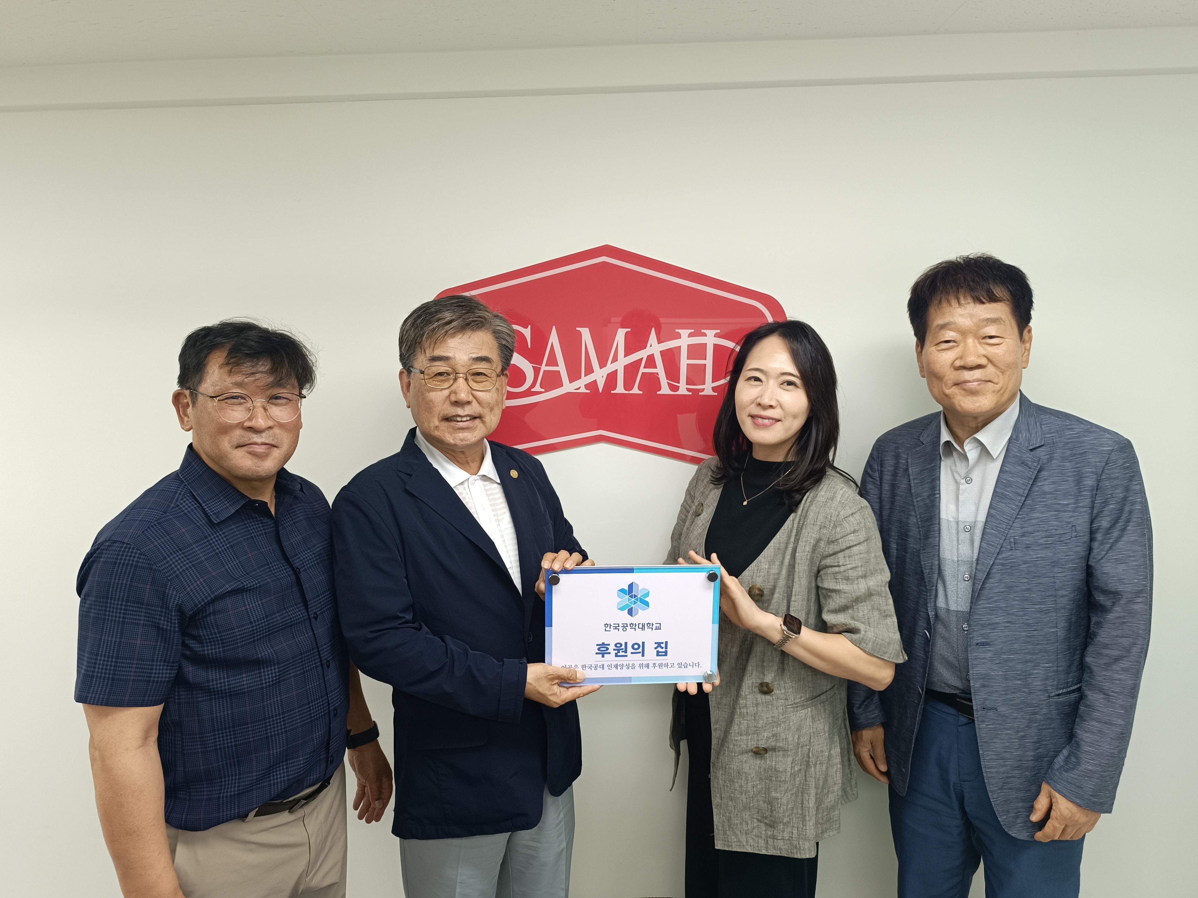 101호점 ㈜삼아인터내셔날 대표이미지