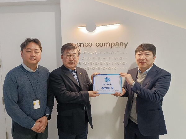 92호점 (주)씨앤코컴퍼니 대표이미지