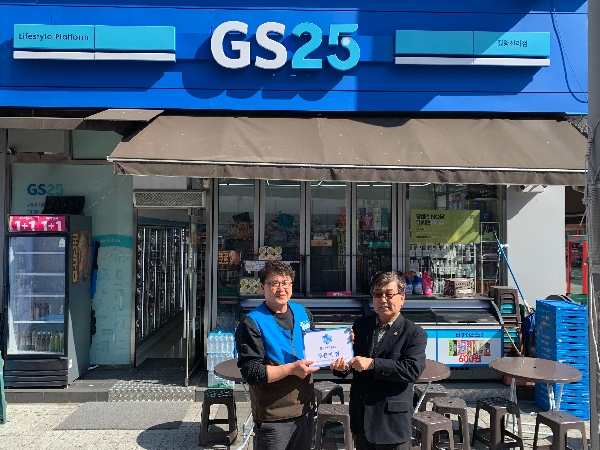 GS25 정왕신라점, ‘TU 후원의집’ 96호점 합류… 학생 생활 밀착형 나눔 실천 대표이미지