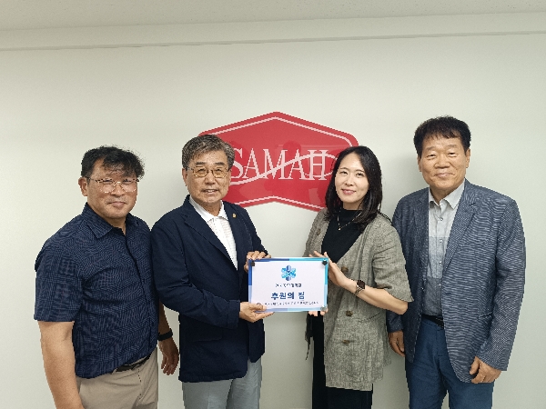TU후원의 집 101호점 ㈜삼아인터내셔날… 40년 제과 전문기업, 인재양성에 동행 대표이미지