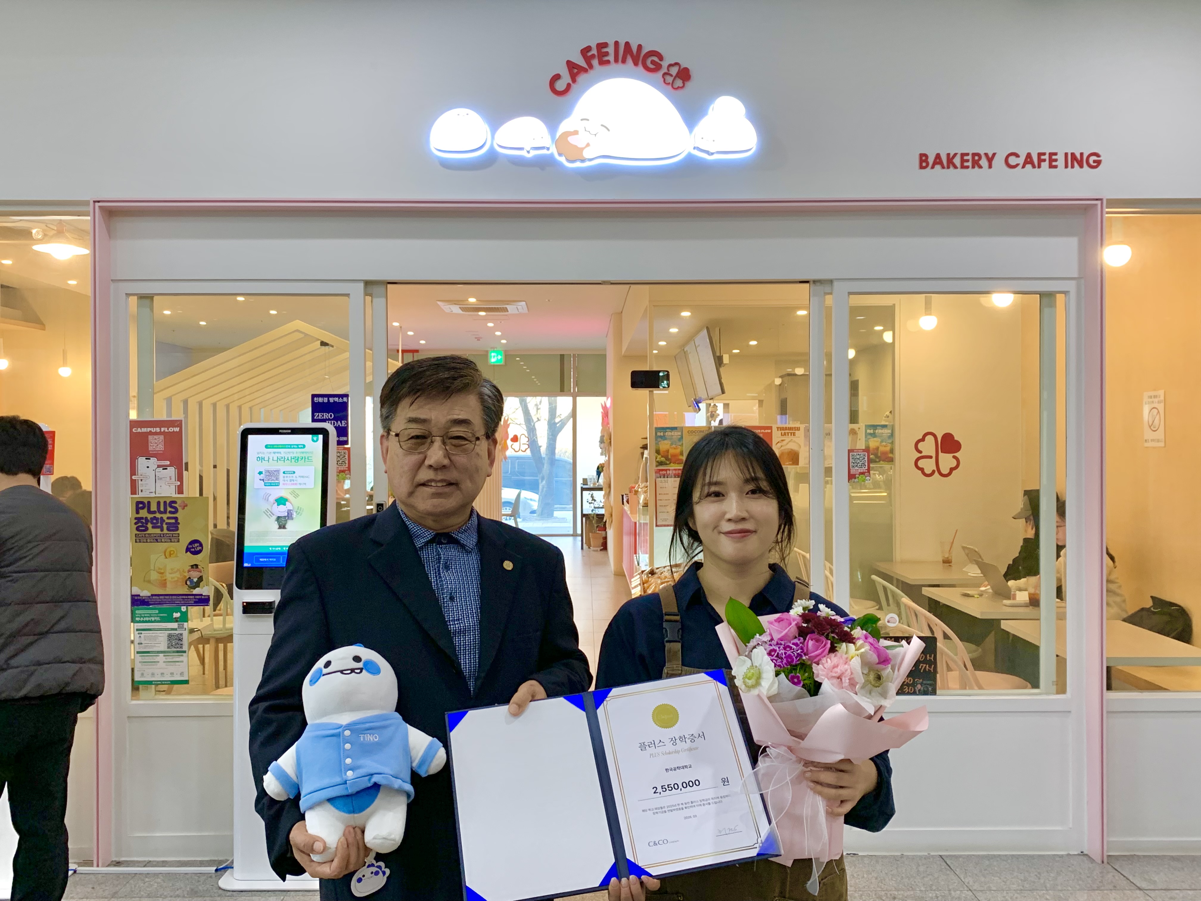 교내 카페ING, 학생 장학금으로 255만 원 기탁