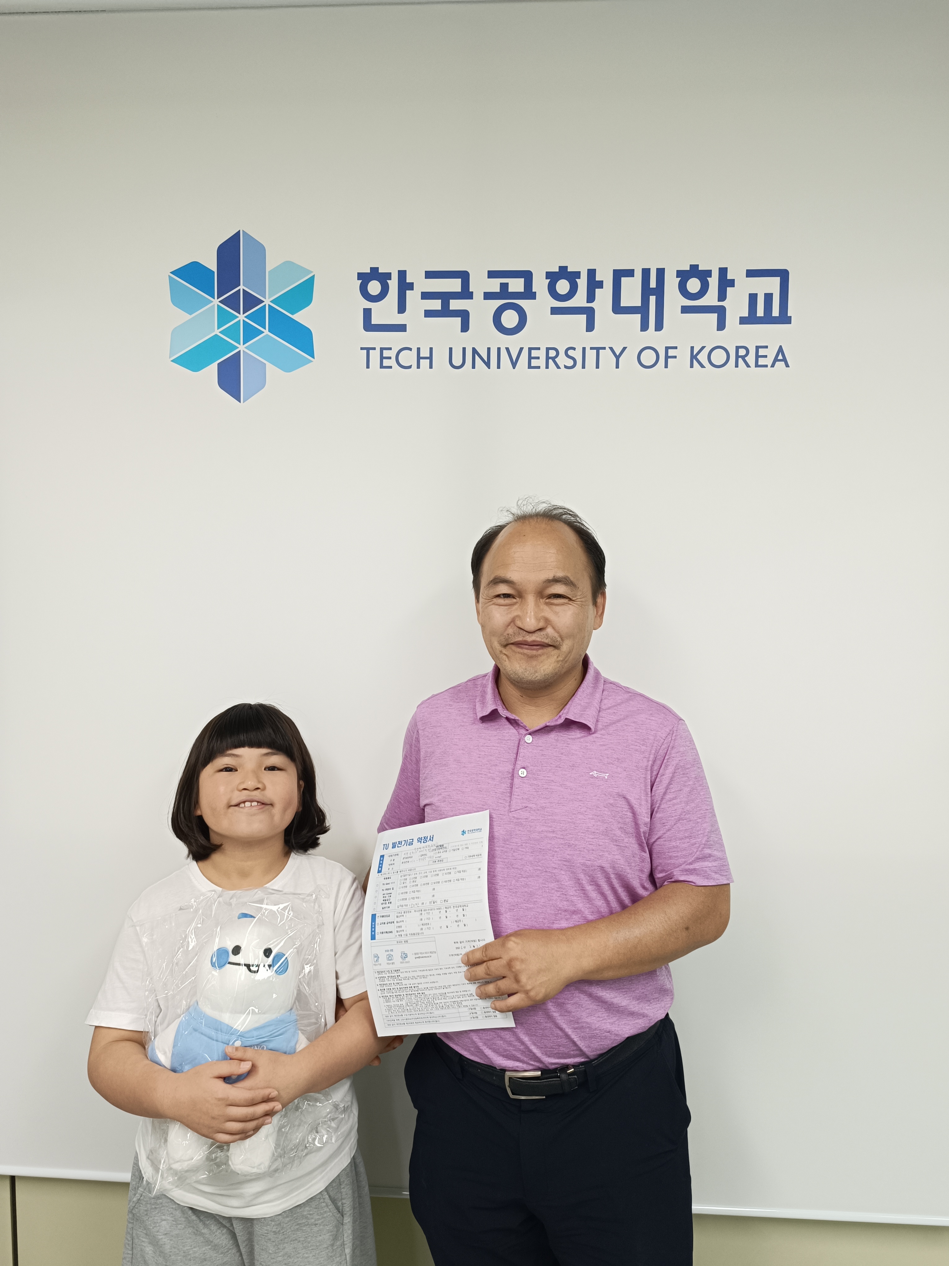 기계설계공학과 2001학번 산업체위탁반 동창회 이봉수 동문
