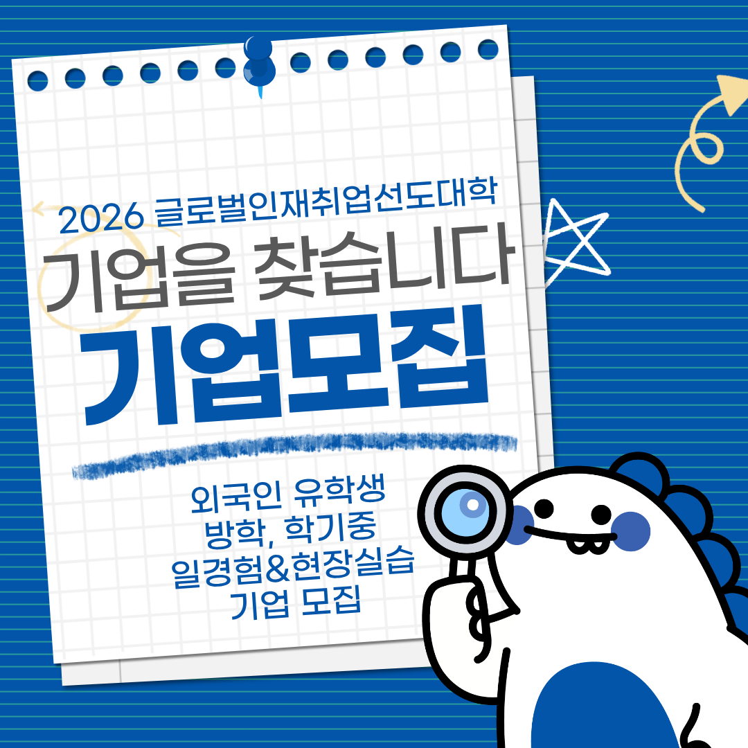 기업을 찾습니다!