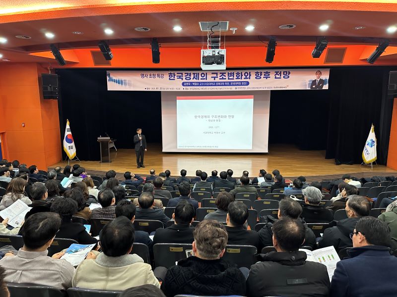 공학최고경영교육원(ITP) 명사초청특강