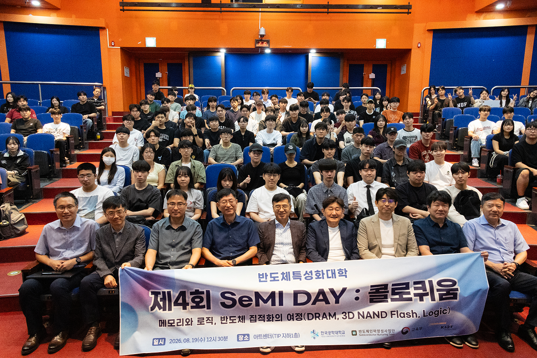 TU뉴스레터