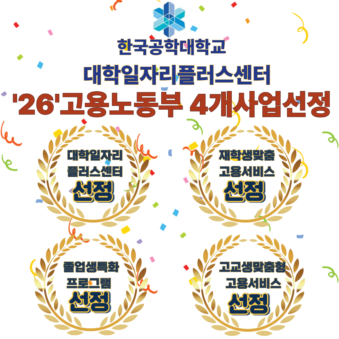 사업선정