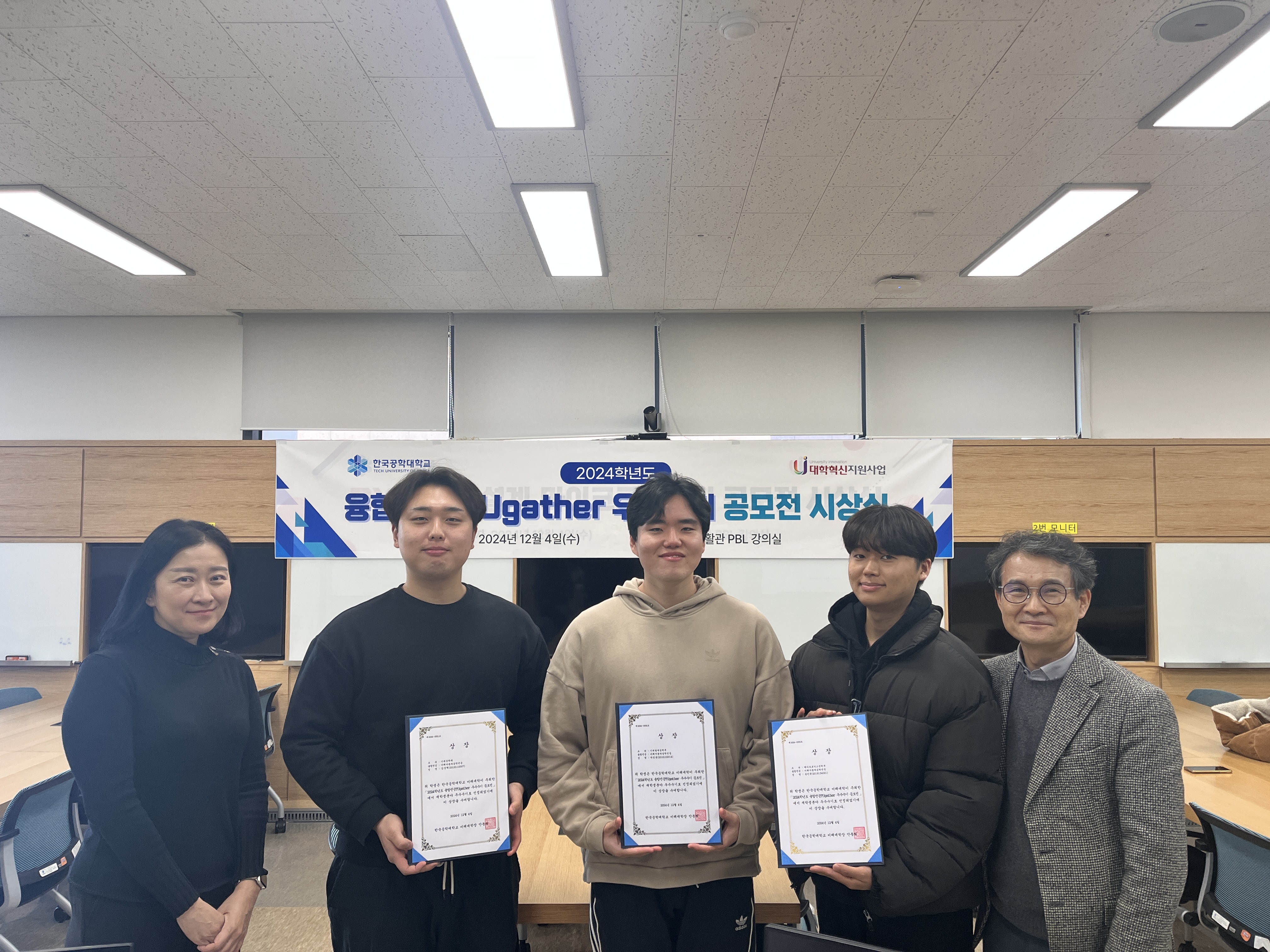 2024학년도 융합전공 우수수기 공모전 대표이미지