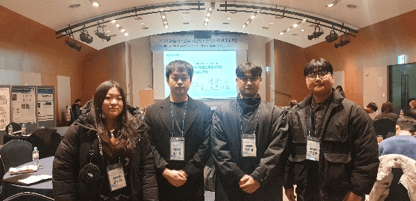 [25.02.12] 국내_온실가스감축 혁신인재양성 성과교류회 대표이미지