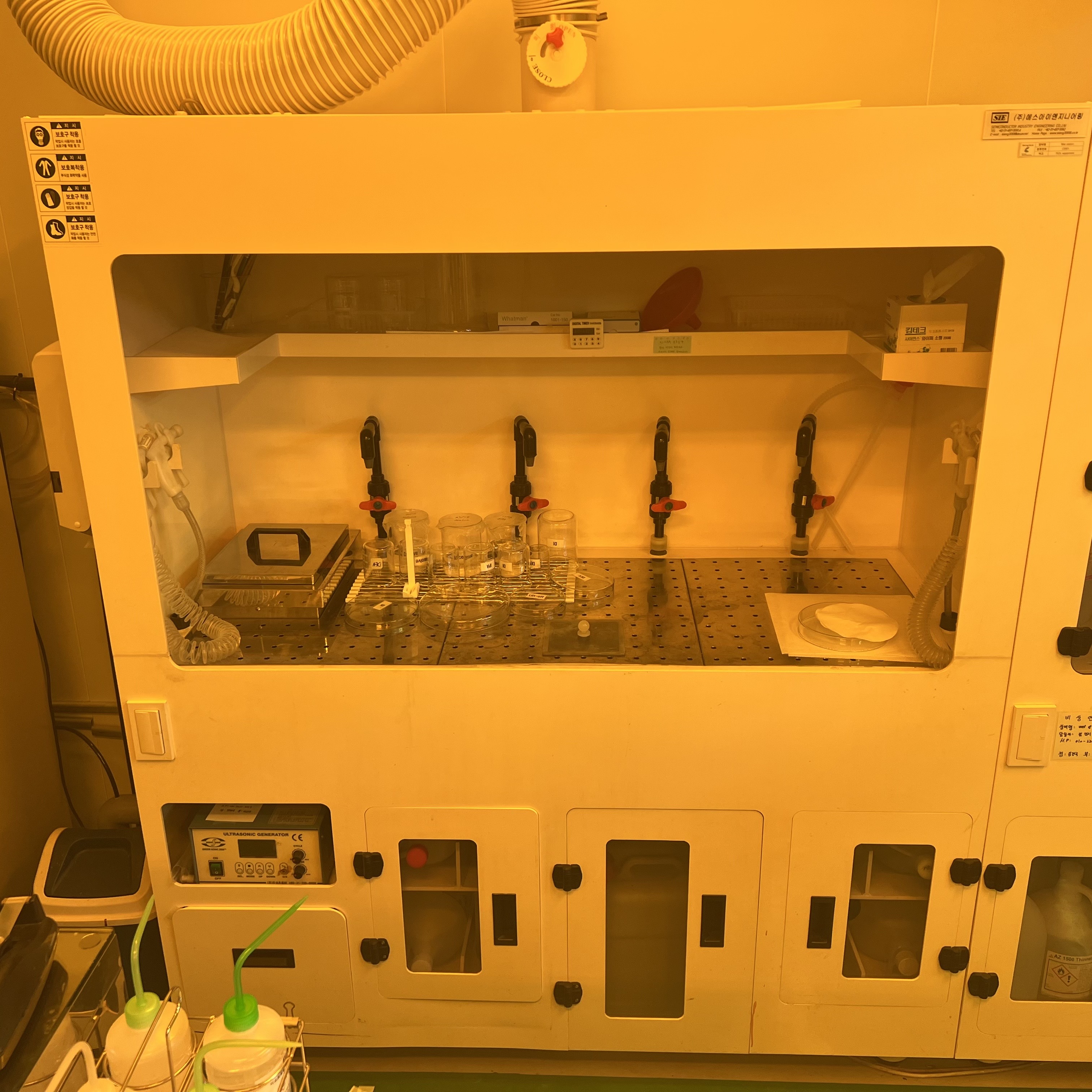 Wet Station (Organic) 사진