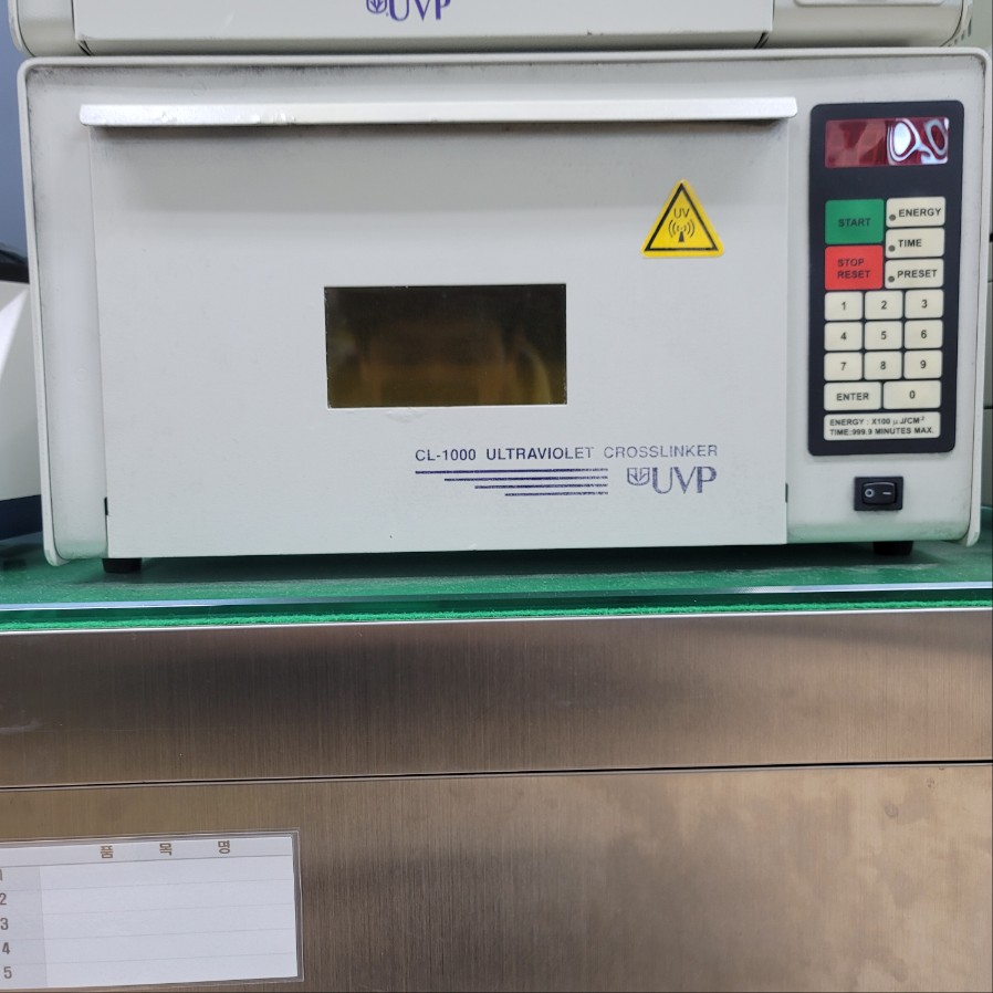 UV 경화기 사진
