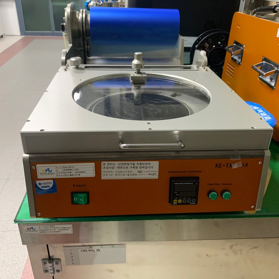Tape Mounter 사진