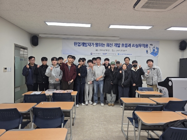 캡스톤디자인 연계 졸업생 초청 세미나 대표이미지