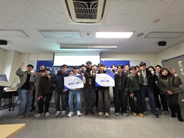 네이버클라우드 아카데미 1기 수료식 대표이미지