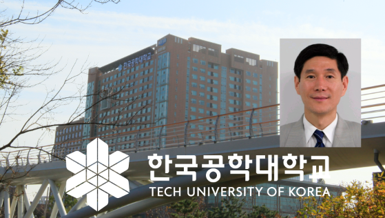 한국공학대학교 박상철 교수