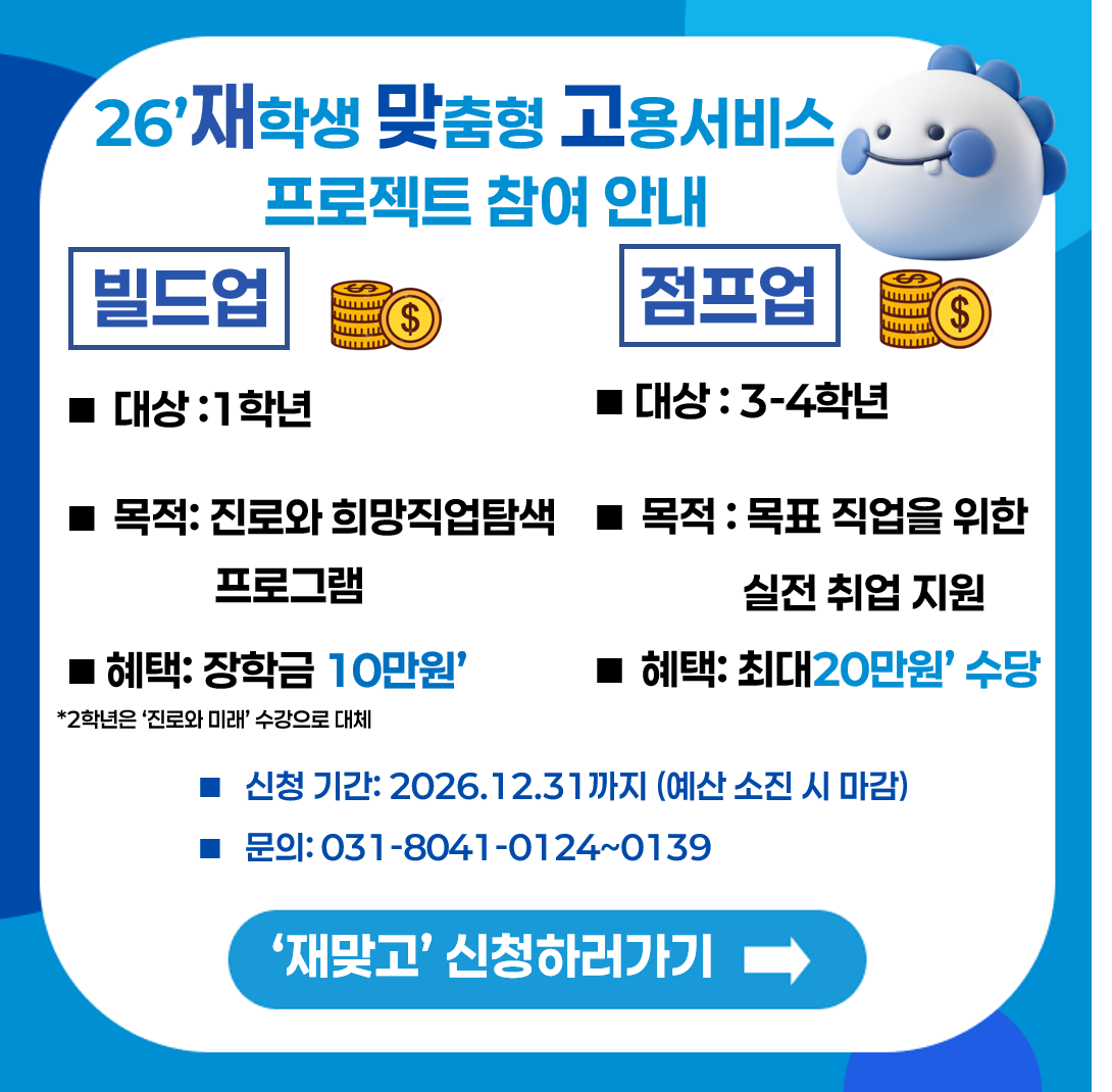 재맞고팝업