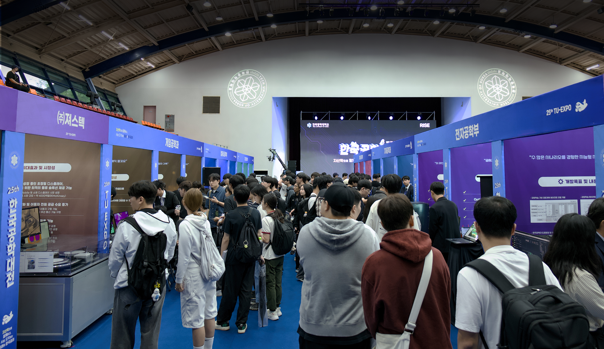 2025한국공학대전