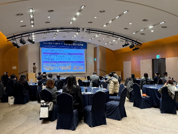 2025학년도 TU 대학혁신 워크숍 개최 대표이미지